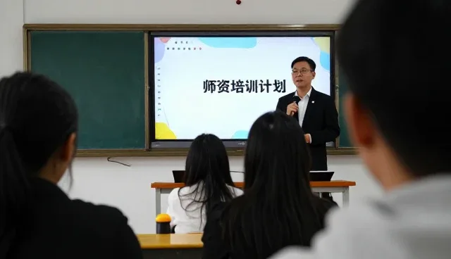 师资培训课程的性能与适用条件选择指南