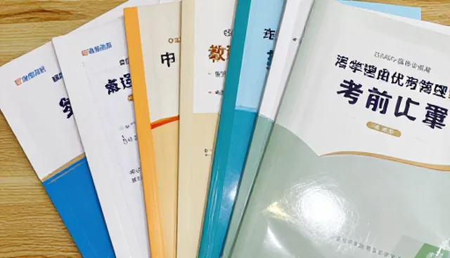 教育资源成本控制的5大检查要点与处理方法